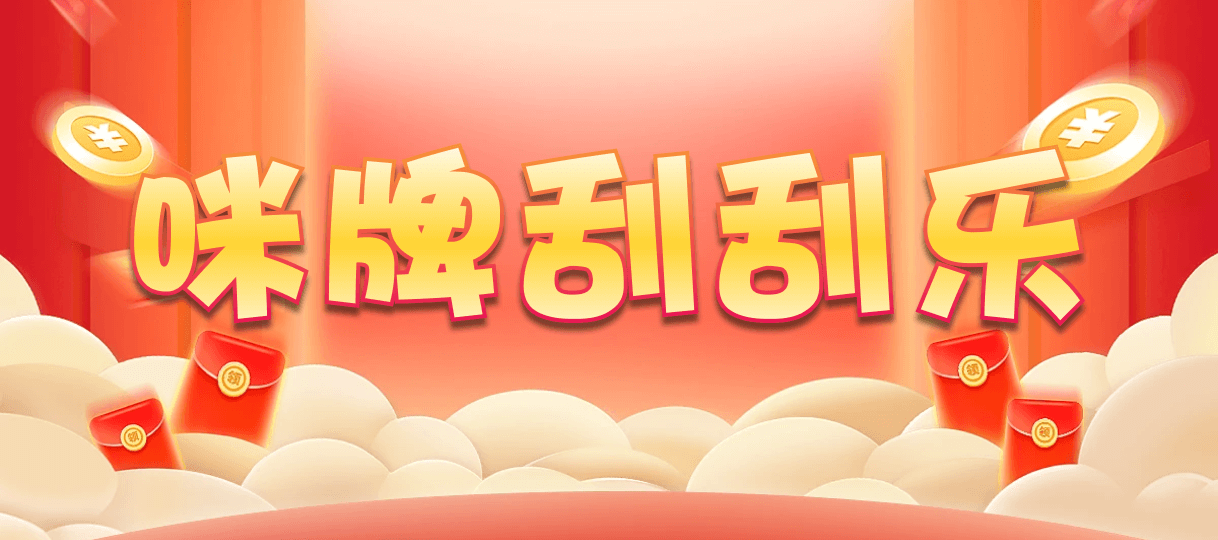 加拿大开奖,精准在线预测,加拿大28预测,常胜28大神预测